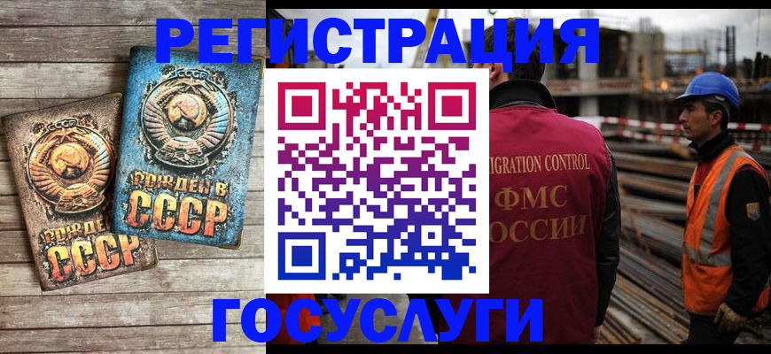 где прописаться в Саянске